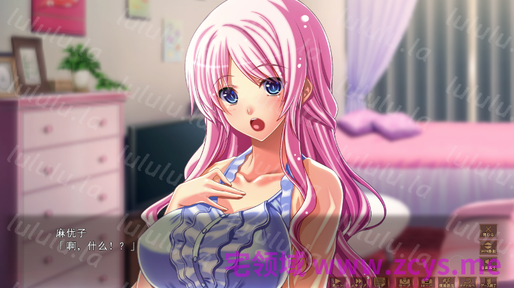 【日式ADV】[WAFFLE]歪んだ恋愛模様 AI汉化版+特典 预览图 2