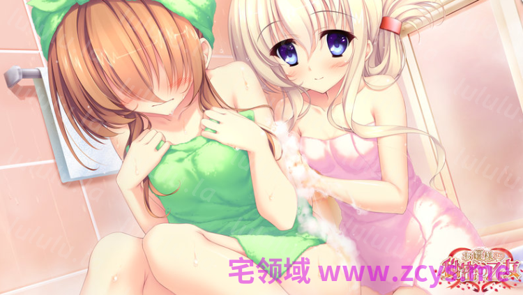 【日式ADV】お嬢様と秘密の乙女 AI汉化版 预览图 4
