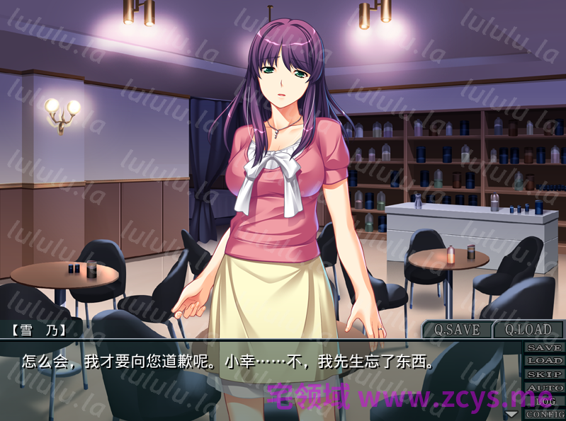 【拔作ADV】人妻 雪乃と…〜妻がオンナに変わるとき〜AI汉化版 预览图 3