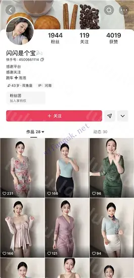 快手美艳欲姐 闪闪是个宝 大尺私拍福利 自慰喷水爽飞了！【13V】【1.53G】