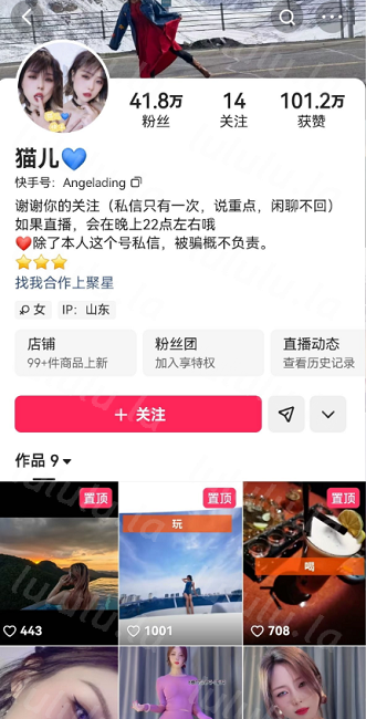 快手40W粉御姐 猫儿 首度超大尺三点全露 脸穴同框裸舞自慰【9V】【894M】 预览图 19