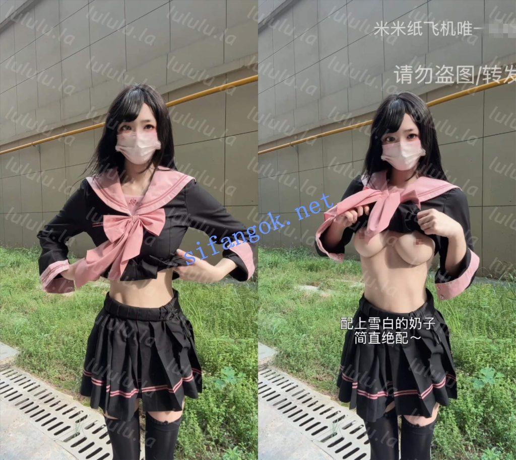 ❤️超极品萝莉【米米酱】520高价定制任务7月最新福利【8V5P】【915M】 预览图 12