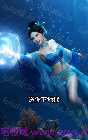 长生录：从侄女上门求丹开始长生 第21集 [170M] 预览图 2