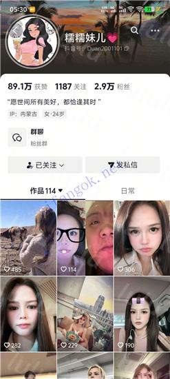 抖音欧范娃娃脸 糯糯妹儿 大奶圆臀疯狂啪啪 无套内射流浆【41V199P】【272M】 预览图 29
