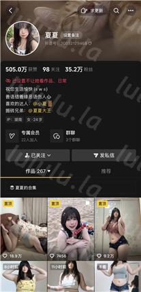 抖音35W粉童颜G奶 夏夏 抖奶裸舞 萌妹自摸大奶肥臀热辣福利【19V】【123M】