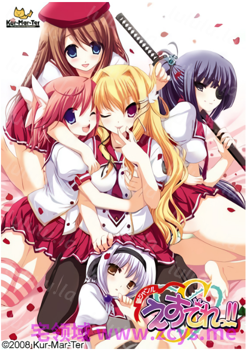 【拔作ADV】新ジャンル・えすでれっ！！AI汉化版 预览图 7