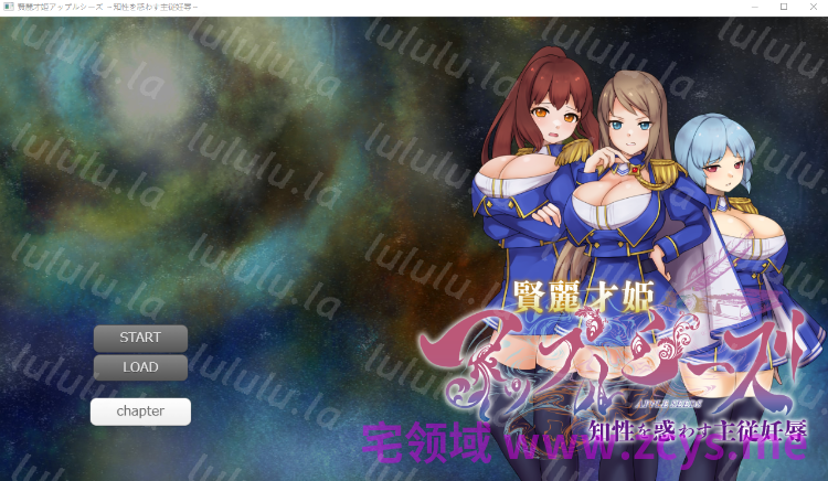 【日式SLG】賢麗才姫アップルシーズ ～知性を惑わす主従妊辱～AI汉化版[新作] 预览图 1
