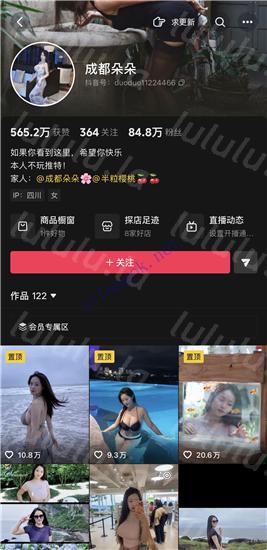 抖音84W粉巨乳 成都朵朵 H杯大奶网红福利 自摸流浆 很肥美【20V24P】【114M】