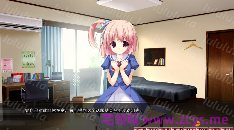 【日式ADV】妹が僕を狙ってる GPT4.0汉化版 预览图 2