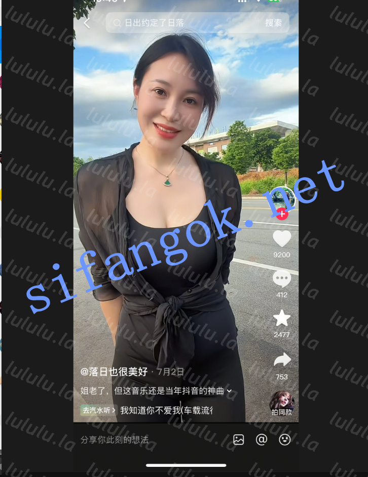 【抖音熟女】落日也很美好 漏点抠逼道具插逼黑丝福利【5V】【126M】 预览图 1