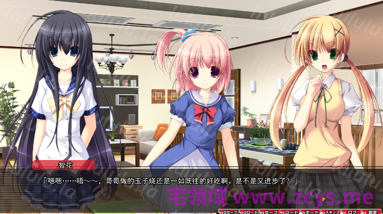 【日式ADV】妹が僕を狙ってる GPT4.0汉化版 预览图 3