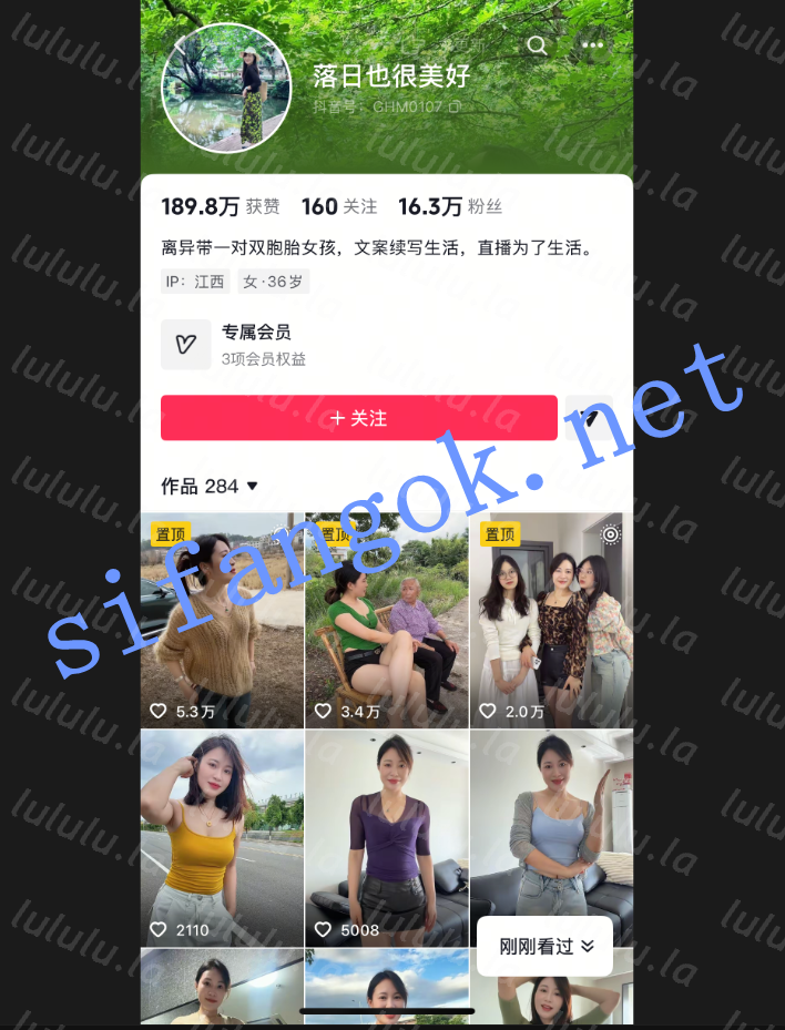 【抖音熟女】落日也很美好 漏点抠逼道具插逼黑丝福利【5V】【126M】 预览图 2