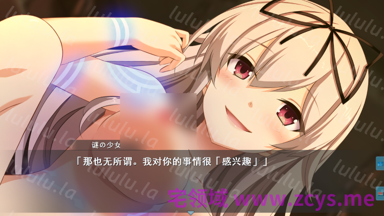 【拔作ADV】人形姫の城 ～貴方はもう、あたしの下僕～AI汉化版 预览图 2
