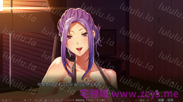 【拔作ADV】[WAFFLE]俺を欲しがる二人の母アニメ追加版 AI汉化版 预览图 2