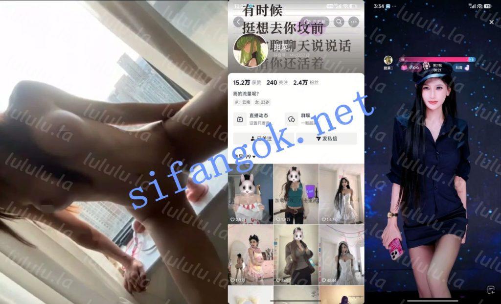 【抖音】 甜菜 女团私下的反差婊 道具自慰 口交 7V【7V】【761M】