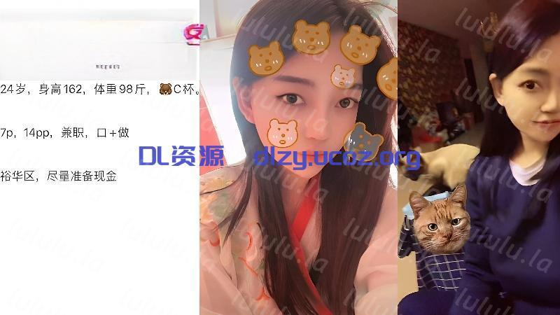探花阿童木 ❤️石家莊出差約炮朋友推薦當地著名滿姐小旭旭據說在當地很火的授課老師 高顔值胸大但體驗一般 693.5MB 预览图 2