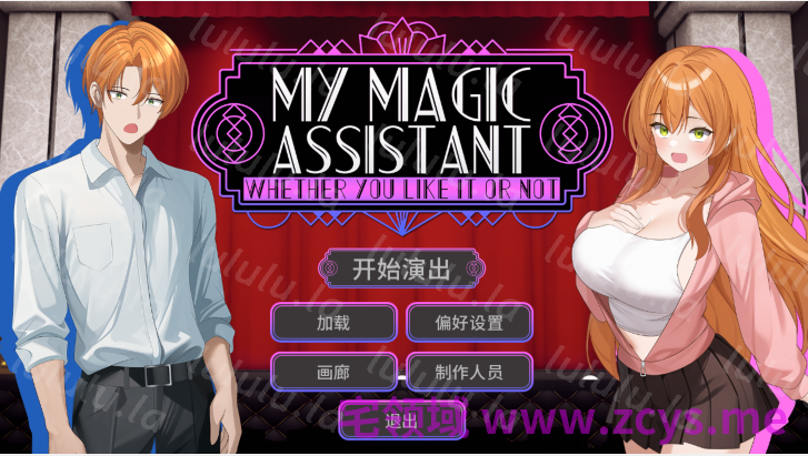 [日式SLG/汉化] 魔法助理 My Magical Assistant v1.11 [PC+安卓/1.4G] 预览图 1