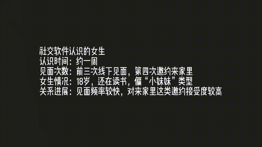 推特约啪大神原创博主【凉白开恋人】7月最新 社交软件认识的女生3V(完整版) 4.62GB 预览图 2