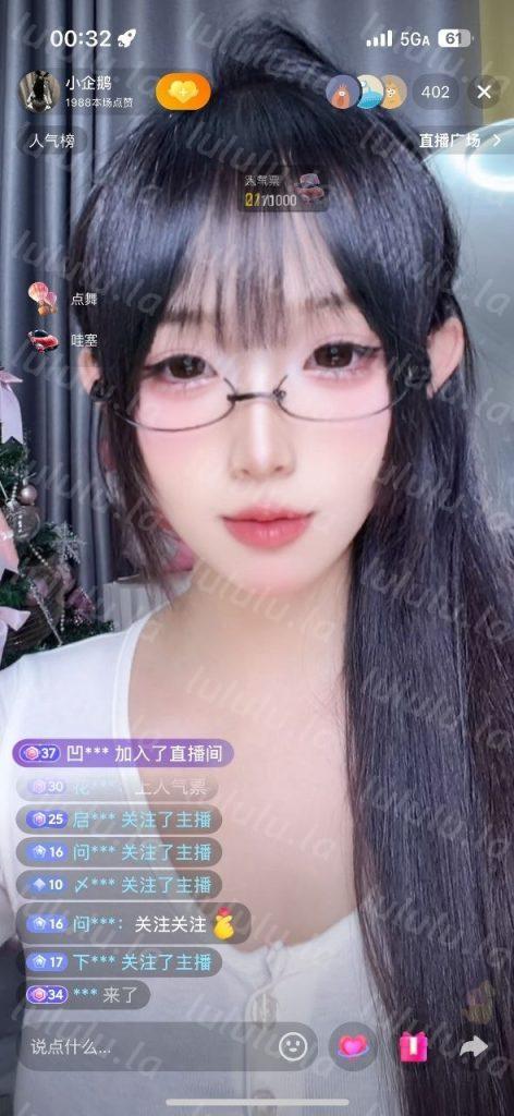 抖音 小企饿 高颜好身材 露点 B特写 裸舞 弹力插B等【7V】【809M】