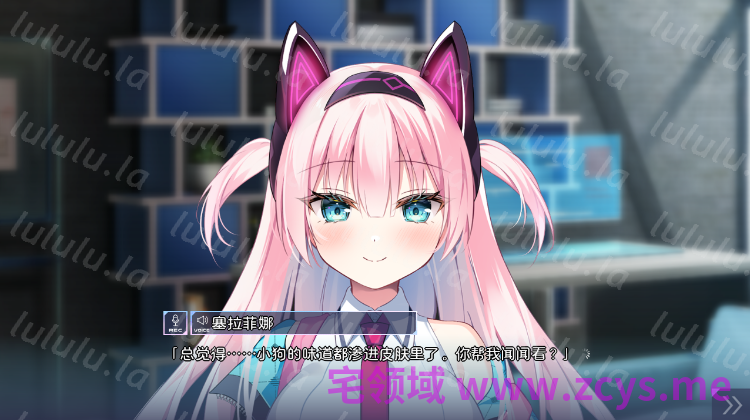 【日式ADV】[浅蓝汉化小番队]极客侦探：恒悬迷踪 CRACK≡TRICK！ 汉化硬盘版 预览图 3