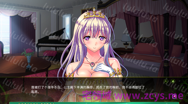 【拔作ADV】淫靡蕩少女 ─残されし楽園の姫君─ AI汉化版 预览图 2