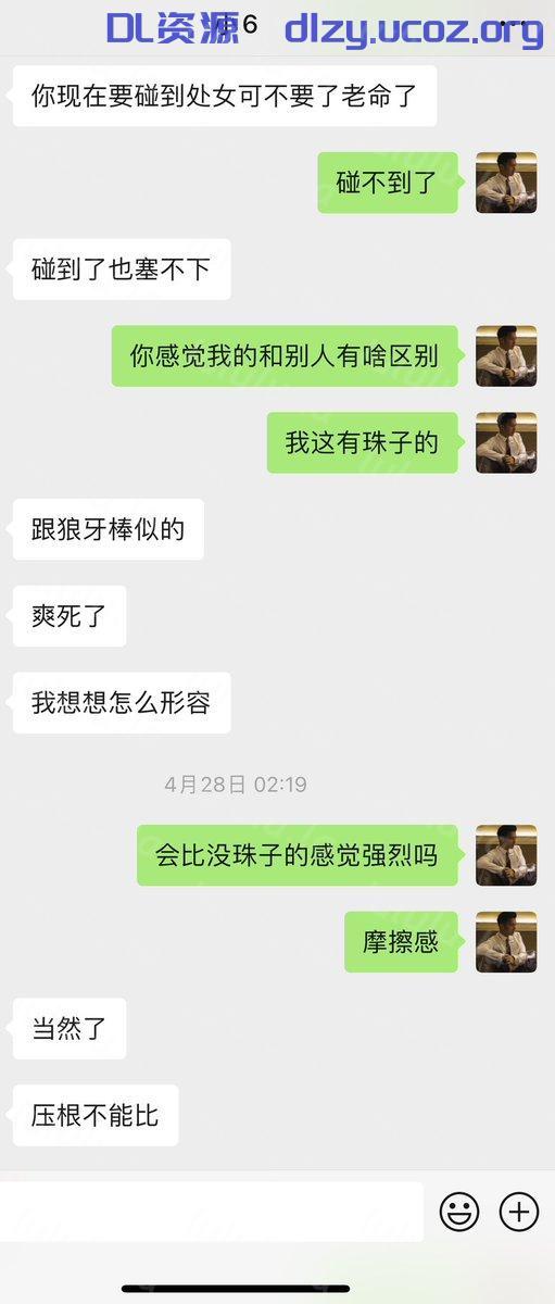 博主【安心入珠】東南亞花腿妹妹被操的越來越黑了，小穴慢慢變成了我的形狀，裝了珠子後妹妹被幹的發抖26P 62V 884.1MB 预览图 9