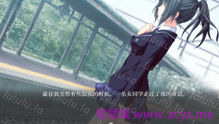 【日式ADV】蜥蜴の尻尾切り 〜切れないしっぽ〜AI汉化版 预览图 2