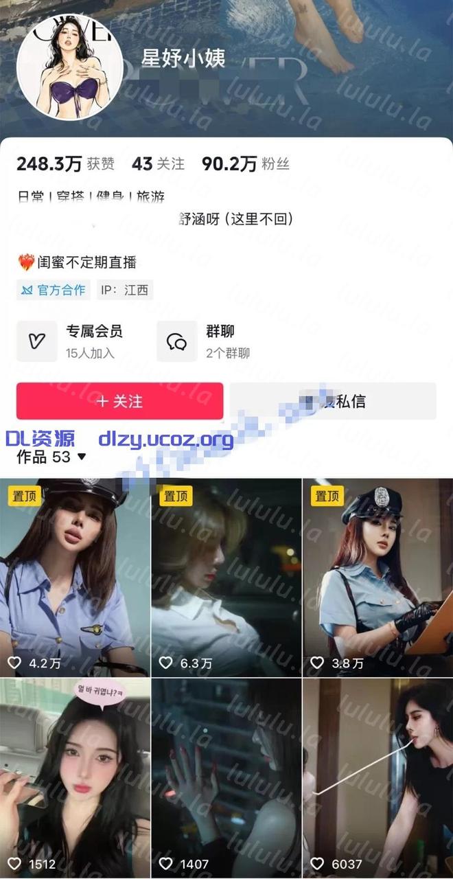 九頭身頂級模特【Unababy舒涵】最新07月福利，大金主最新流出反差婊私拍，都是口交性愛，推薦(10V) 809.5MB 预览图 8