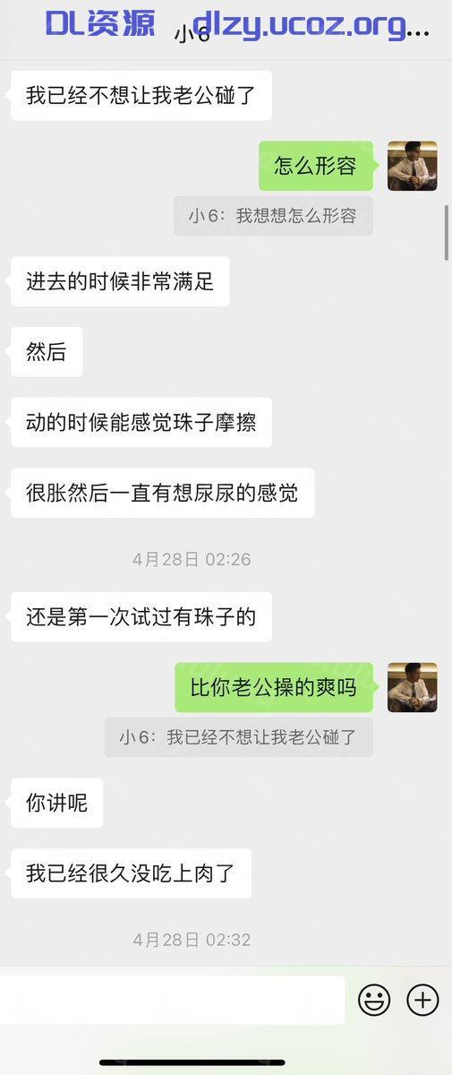 博主【安心入珠】東南亞花腿妹妹被操的越來越黑了，小穴慢慢變成了我的形狀，裝了珠子後妹妹被幹的發抖26P 62V 884.1MB 预览图 10
