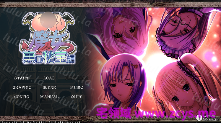 【拔作ADV】[WAFFLE]巨乳魔女 裏の秘宝編 AI汉化版 预览图 1