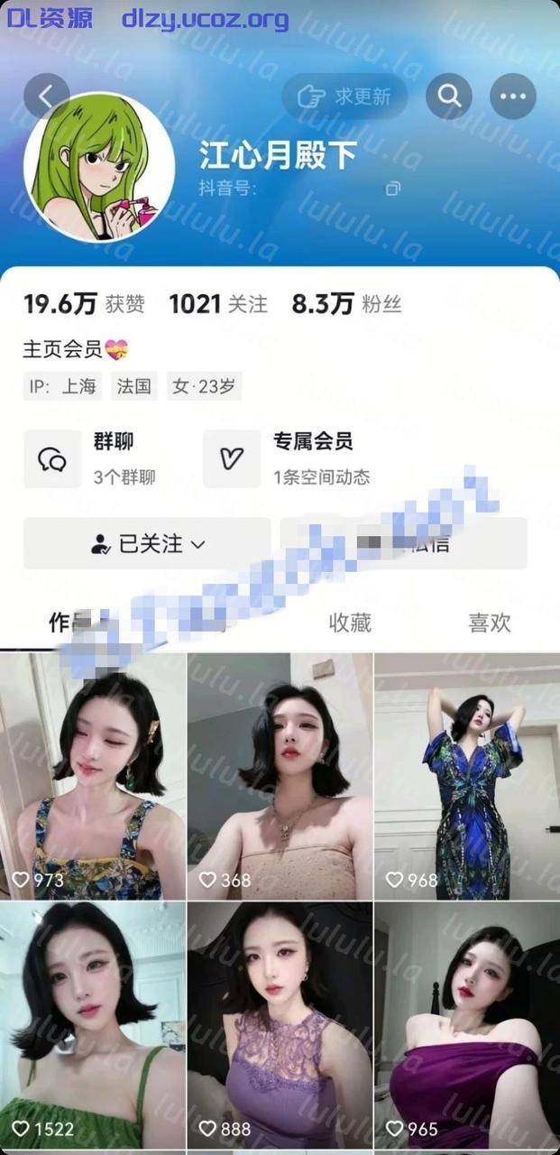 最新抖音洩密！23歲高質魅魔【江心月殿下】高價會議制服角色扮演臉奶逼同框特寫(5V) 3.06GB 预览图 5