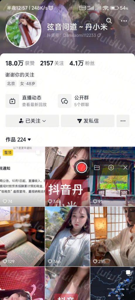 抖音 弦音问道 巨乳 露点 啪啪做爱 自慰 肛塞等 最全29V【29V】【696M】