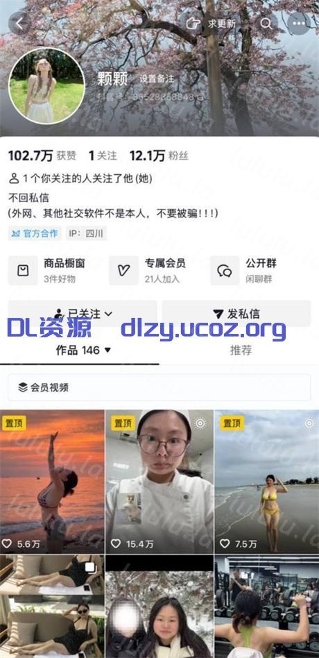 抖音騷逼護士【顆顆】奶比頭大,大尺度掰逼誘惑,海邊比基尼,這麽騷的護士小妹榜一最愛了4V 75.3MB 预览图 8