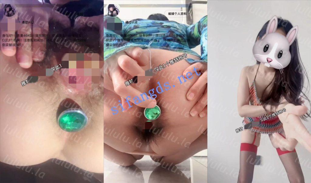 推特烧婊子 金秘书 虾米 瑜宝 2.20最新裸舞露出付费福利【18V45P】【1.12G】 预览图 8