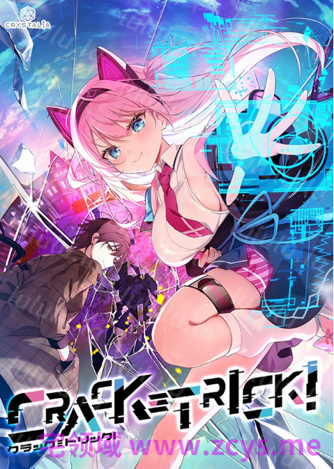 【日式ADV】[浅蓝汉化小番队]极客侦探：恒悬迷踪 CRACK≡TRICK！ 汉化硬盘版 预览图 8