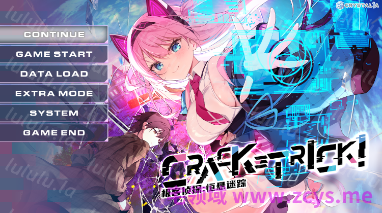 【日式ADV】[浅蓝汉化小番队]极客侦探：恒悬迷踪 CRACK≡TRICK！ 汉化硬盘版 预览图 1