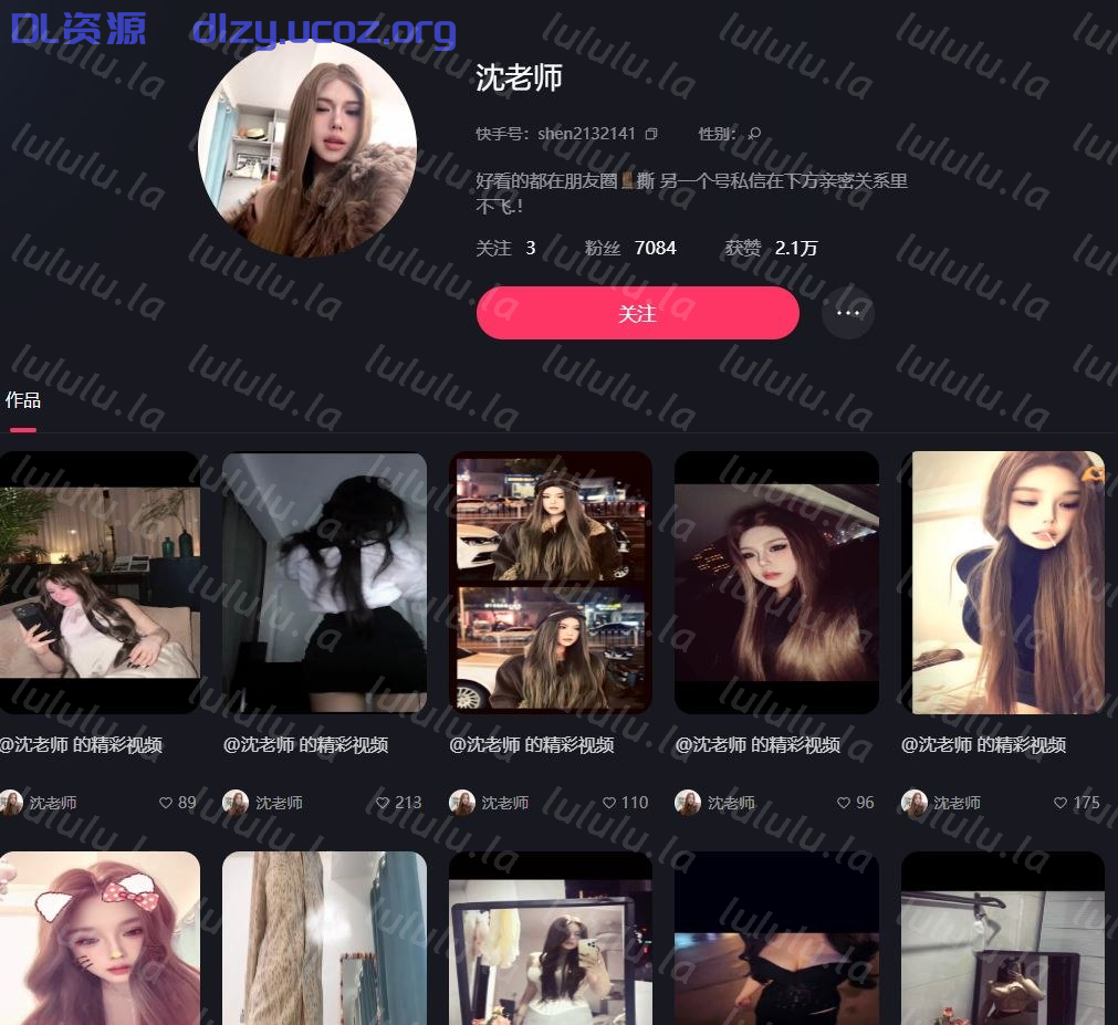 快手巨乳女主播【沈老師】回家開門發現母狗在沙發等着我了，大肥臀操起來好爽 153MB