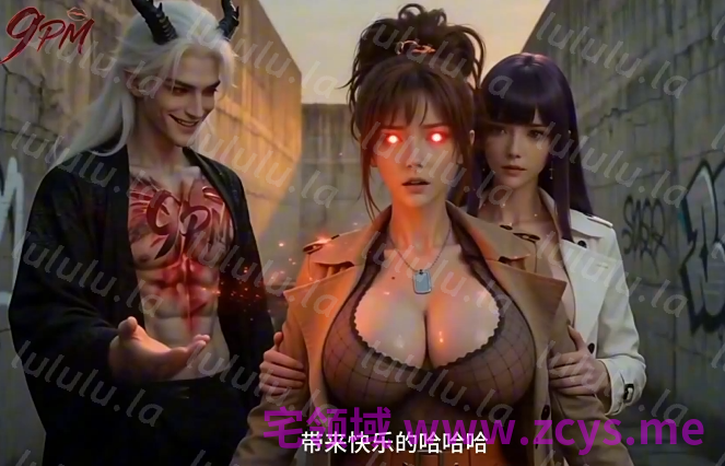忍界后宫 第2-3集[550M] 预览图 2