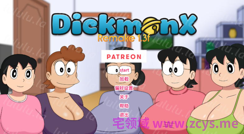 [日式SLG/汉化] 迪克蒙X重制版 DickmonX Remake v1.3f [PC+安卓/1G] 预览图 1