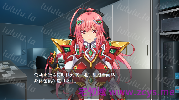 【拔作ADV】装甲戦姫アイギス AI汉化版 预览图 2