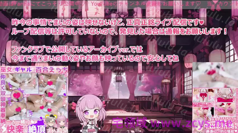 NO.2536 神楽まい 2024-10-17 1V 1.32G 预览图 1