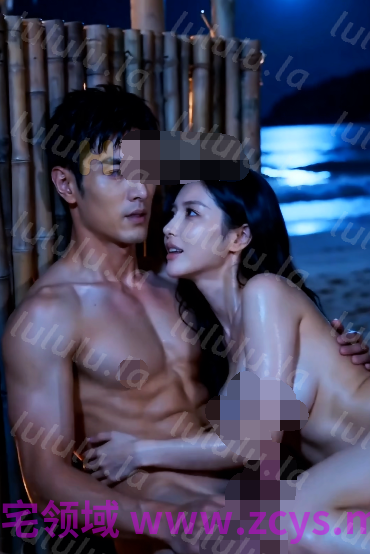 荒岛美人劫 第一集 [290M] 预览图 4