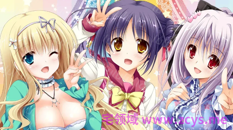 【日式ADV】3人いる！ ～Happy Wedding in Livingroom～Claude3.5汉化版 预览图 2