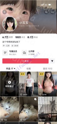 快手抖音福利 燕子、大喵喵、小玉玉 骚舞自慰超大奶小合集【25V】【539M】 预览图 23