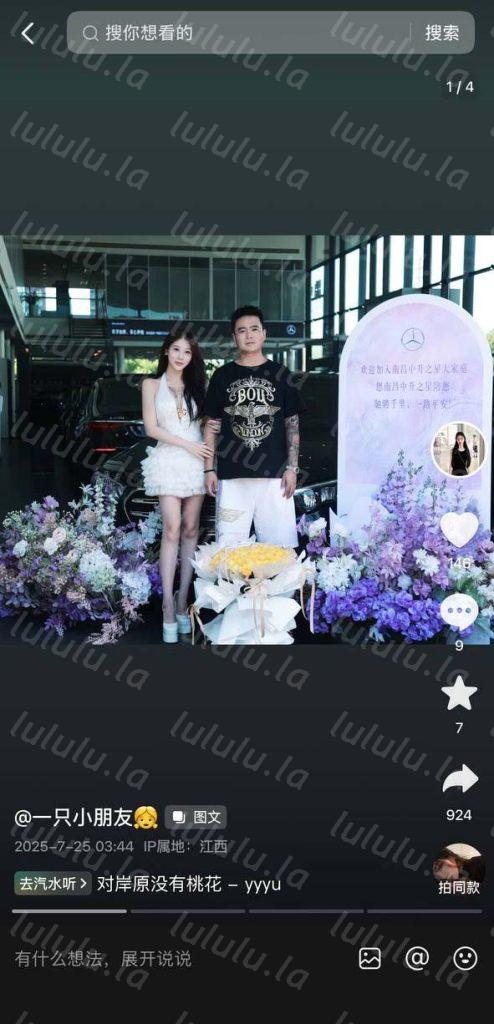 抖音 一只小朋友 路虎姐富婆 露点 啪啪做爱 狂插 口交等【17V】【113M】