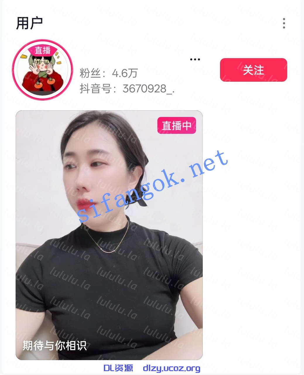 抖音健身主播 空白 付費福利私拍 裸舞自慰掰穴騷叫 693.8MB 预览图 1