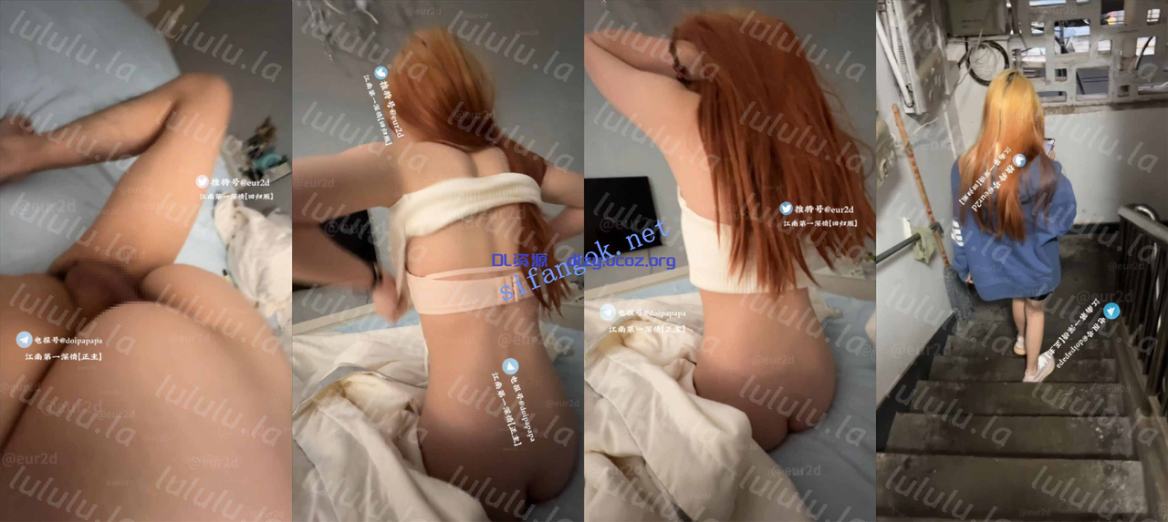 江南第一深情 040号女主 嫩妹！05後顔值主播内射 還是個學生 1.33GB