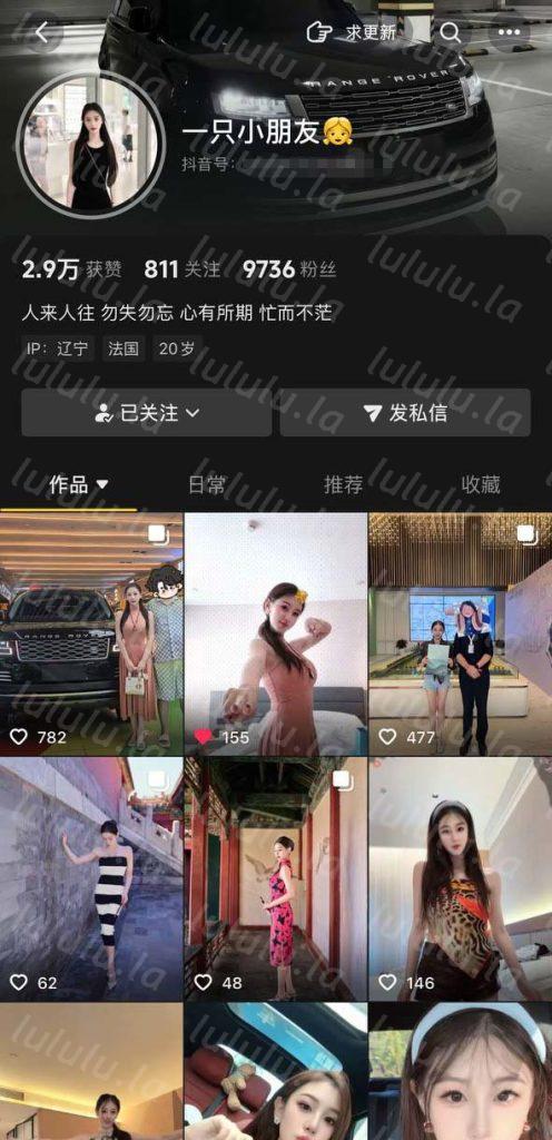 抖音 一只小朋友 路虎姐富婆 露点 啪啪做爱 狂插 口交等【17V】【113M】 预览图 2