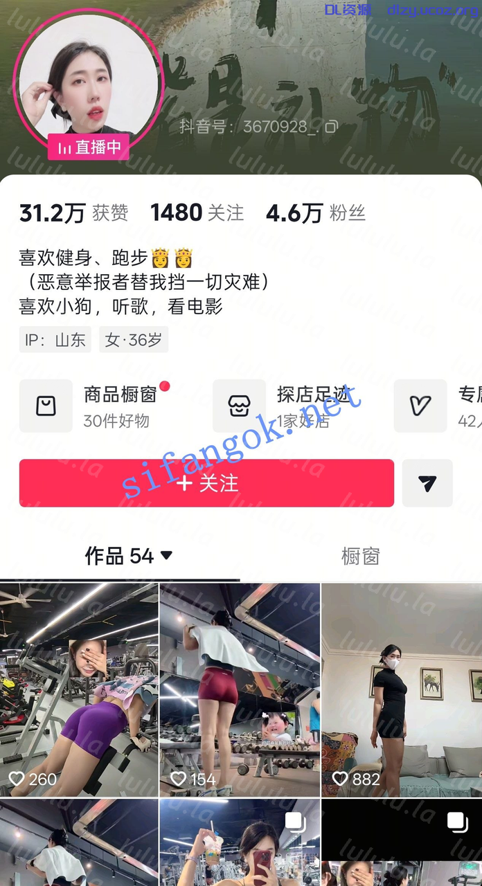 抖音健身主播 空白 付費福利私拍 裸舞自慰掰穴騷叫 693.8MB 预览图 2