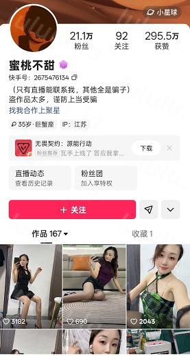 【抖音福利】苗条熟女【温柔香】新私拍丝袜诱惑掰穴自慰【8V】【876M】 预览图 16